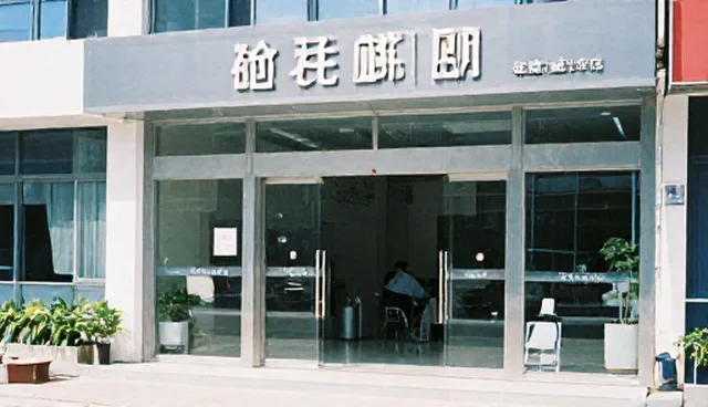 维护效率提升中的常见误区与正确理解