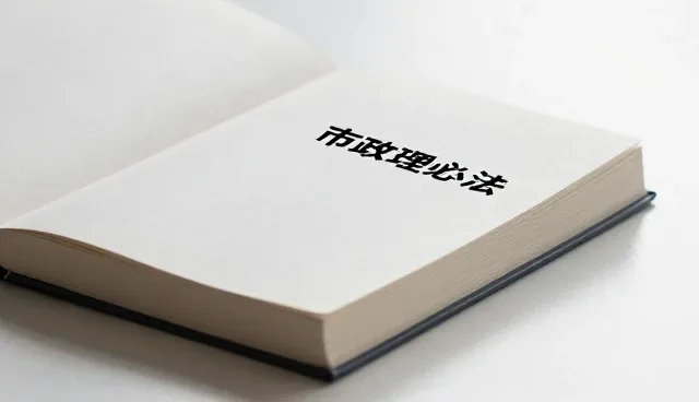 设备租赁中非标定制的常见问题及处理方向